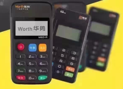 喔刷POS機怎么樣？值得信賴嗎？